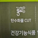 그린몬스터 가르시니아 900 가성비 다이어트 보조제 내돈내산 후기