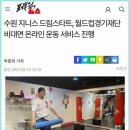 매탄스포츠 이미지