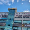 필드스크린골프존 이미지