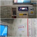 히든코인 노래연습장 이미지