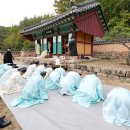복향