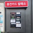 봉암동115 | 창원 마산 세차장 "블링존셀프세차장" 반자동세차 내돈내산 후기
