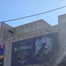 개덩이네 하우스 | 오리지널 투어 (SPIRITED AWAY) 후기 | 예술의 전당 오페라 하우스 2층 B구역 시야 | 포토존, 굿즈 현장...