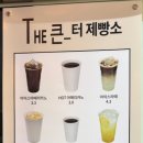 빵만드는터 - 거창군 정장길 202-3 | 빵만드는터