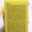 영농조합법인 옥토로 | [진도강황영농조합법인] 곡물발효효소 황금빛 커큐민 발효효소 후기