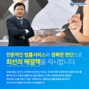 법무법인대산
