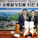 봉화축산유통 이미지