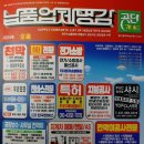 진성케미칼 이미지