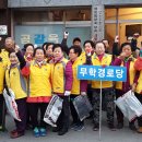 천변경로당 이미지