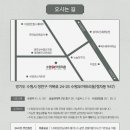 수원시립교향악단 제298회 정기연주회 이미지