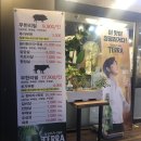 엉생무한리필