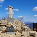 2월27일(목) 五岳에 빛나는 감악산(紺岳山) 행기 이미지