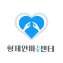 형제바우처안마원 이미지