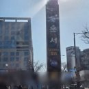 흰바위로 | 인천공항 근처 실내 주차장 정보 '운서역 공영주차장' | 요금정보, 할인정보, 임산부 혜택, 주말 주차 정보