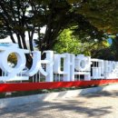 전국안정시스템(주) 이미지