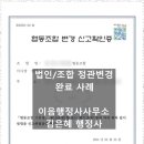 이음행정사사무소 이미지