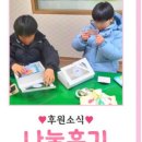 우면지역아동센터 이미지