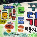 꾸러기체험학습장 네이버블로그