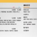 카페파라곤