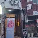 한울림소극장 이미지