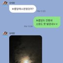 태양잡곡 - 청양군 중앙로 116-1 | 태양잡곡