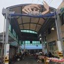 영덕시장 | [리얼 내돈내산여행]영덕전통시장 맛집 후기 새벽 도착 영덕여행 코스/시장밥집