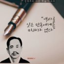 담배와 독립운동 이미지