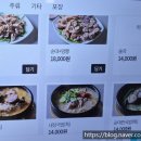 시골장터순대국 - 수원시 권선구 하탑로 42 | [원평시골장터 순대국 솔직후기] 순대국과 곱창 맛은 인정, 순대는 아쉬웠던 이유 (내돈내산)