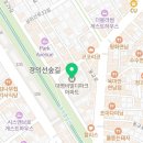 연세참사랑약국 이미지