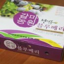 갈마농원
