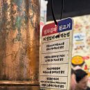신촌뒷고기 - 밀양시 창밀로 3530 | 신촌 또간집 뒷고기와 물비빔냉면 최강조합을 맛보고 싶다면, 평화김해뒷고기 신촌점 내돈내산 후기