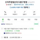 신의주찹쌀순대도봉구청점 이미지