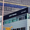 동인천서비스 기아오토큐 이미지