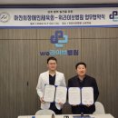 위라이브병원 이미지