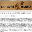 모아광고디자인 - 관악구 봉천로 447 | 모아광고디자인