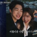 이남종 | 커플팰리스 스페셜 랭킹 토크쇼 현커 후기 근황 비하인드 인스타 정보