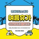 연세리더스내과의원 이미지