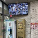 지에스더프레시고덕그라시움점
