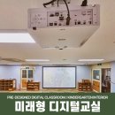 성신유치원 | [공지] 부산 유치원인테리어 문현성당·남천성당·금련사 유치원 아이중심 스마트교실 구축, 미래형...