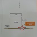 칠성공인중개사사무소 이미지