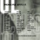 풀마켓 이미지