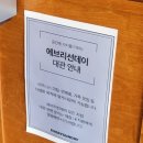 에브리(EVERY) | 세종시 연서면 커피가 맛있는 대형카페, 카누CF 촬영지 에브리선데이 봉암점에 다녀온 내돈내산 솔직후기