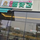 범앗간 혁신점