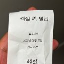 저스트슬립호텔 당진서해대교점 이미지