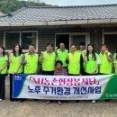 여천환경 이미지