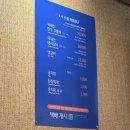 인생갈비 - 강북구 한천로132길 14 | 마포역 맛집 원조 조박집, 서울 3대 돼지갈비 맛집 인생 돼지갈비 솔직 후기