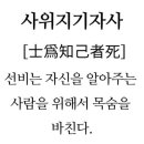 산청한방가족호텔 이미지