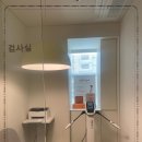 전인한의원 이미지