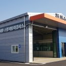 1급현대공업사종합정비(주) 이미지