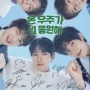 파리바게뜨사송
